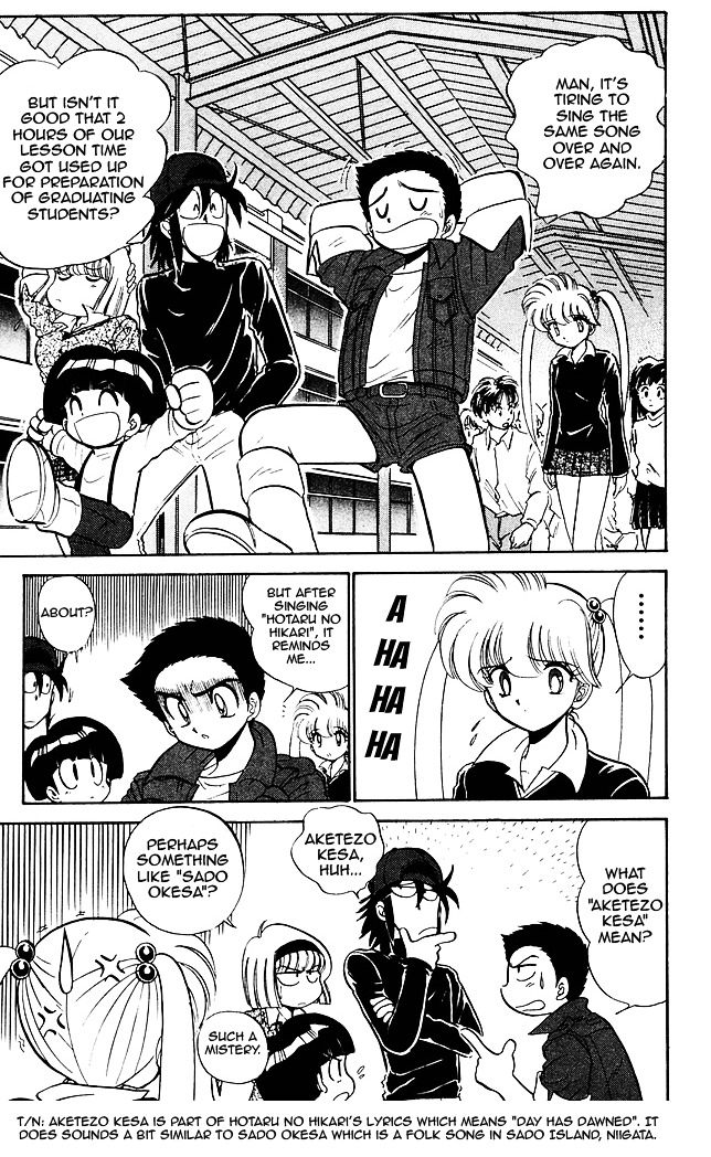 Jigoku Sensei Nube Chapter 268 page 4 - Chapter 268 : The Undelivered Sakura - Part 1