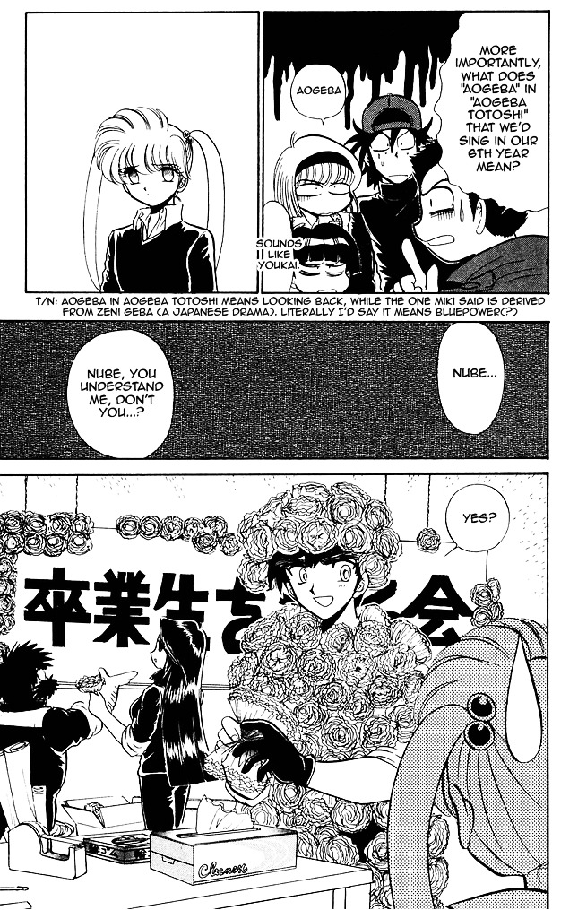 Jigoku Sensei Nube Chapter 268 page 6 - Chapter 268 : The Undelivered Sakura - Part 1