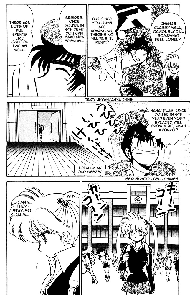 Jigoku Sensei Nube Chapter 268 page 7 - Chapter 268 : The Undelivered Sakura - Part 1