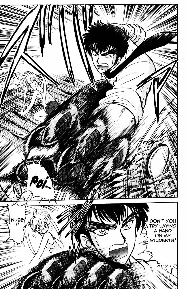 Jigoku Sensei Nube Chapter 269 page 14 - Chapter 269 : The Undelivered Sakura - Part 2