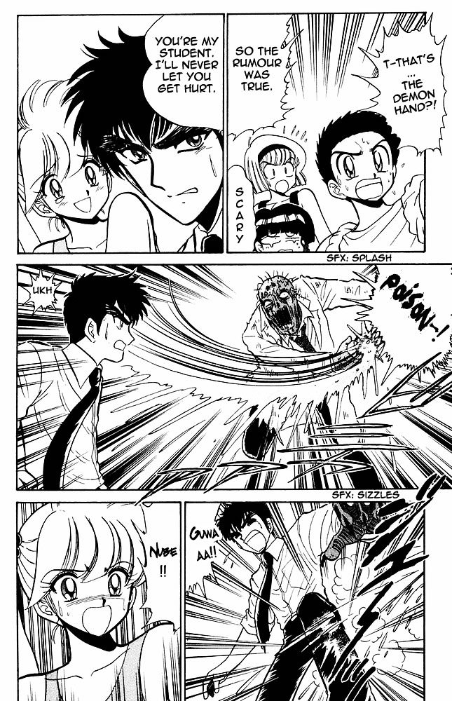 Jigoku Sensei Nube Chapter 269 page 15 - Chapter 269 : The Undelivered Sakura - Part 2