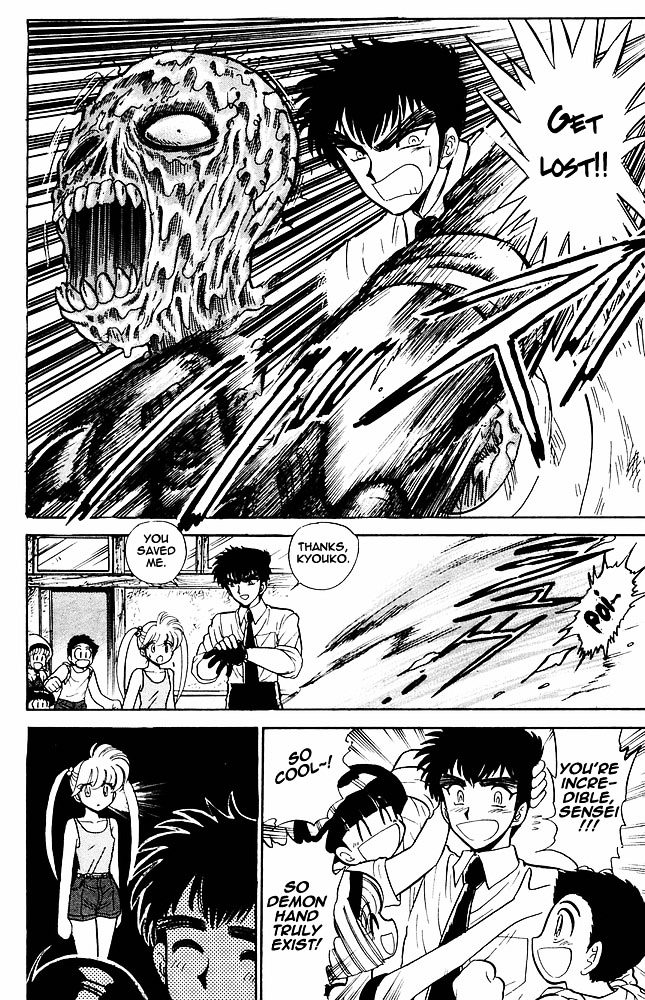 Jigoku Sensei Nube Chapter 269 page 17 - Chapter 269 : The Undelivered Sakura - Part 2