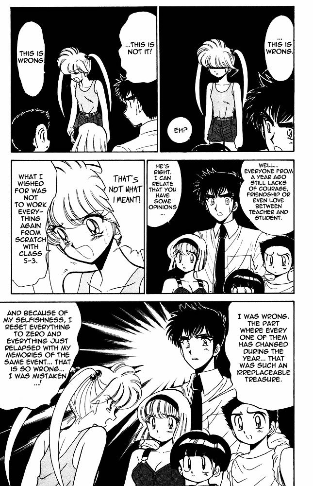 Jigoku Sensei Nube Chapter 269 page 18 - Chapter 269 : The Undelivered Sakura - Part 2