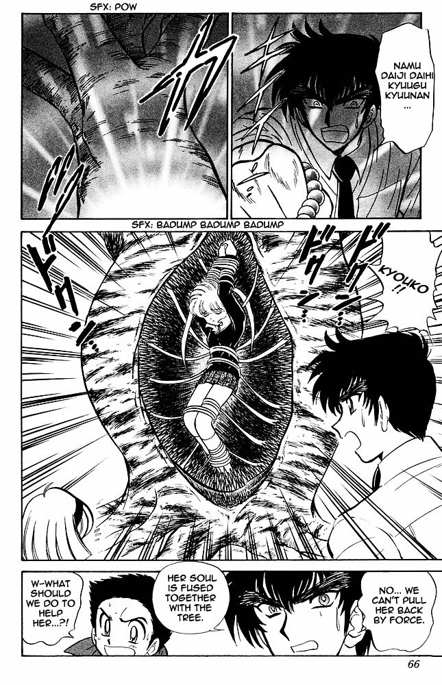 Jigoku Sensei Nube Chapter 269 page 21 - Chapter 269 : The Undelivered Sakura - Part 2