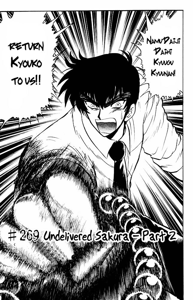 Jigoku Sensei Nube Chapter 269 page 4 - Chapter 269 : The Undelivered Sakura - Part 2