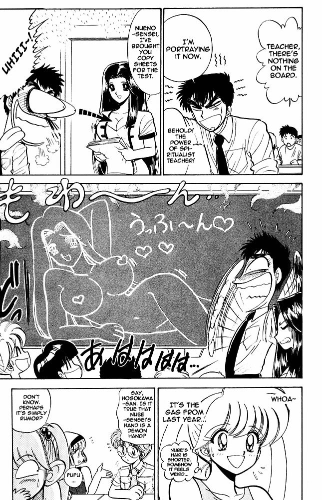 Jigoku Sensei Nube Chapter 269 page 6 - Chapter 269 : The Undelivered Sakura - Part 2