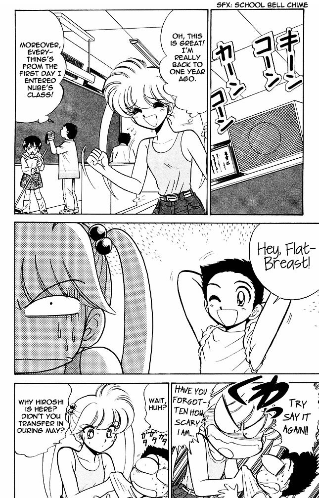 Jigoku Sensei Nube Chapter 269 page 7 - Chapter 269 : The Undelivered Sakura - Part 2