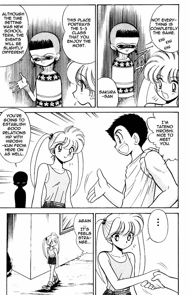 Jigoku Sensei Nube Chapter 269 page 8 - Chapter 269 : The Undelivered Sakura - Part 2
