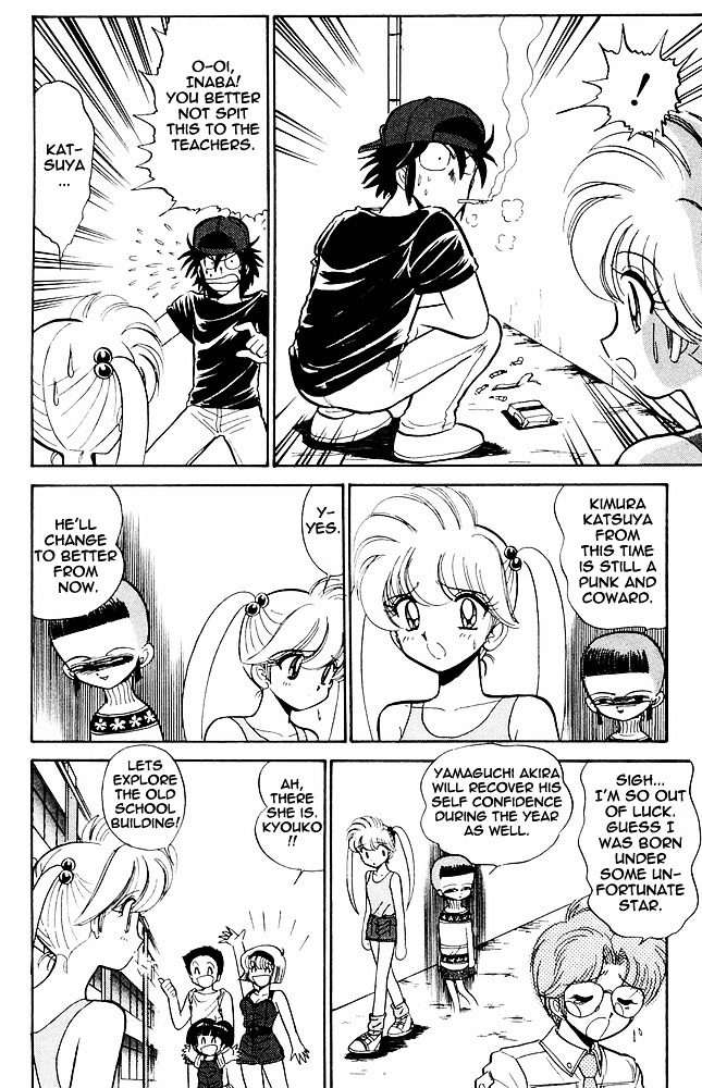 Jigoku Sensei Nube Chapter 269 page 9 - Chapter 269 : The Undelivered Sakura - Part 2