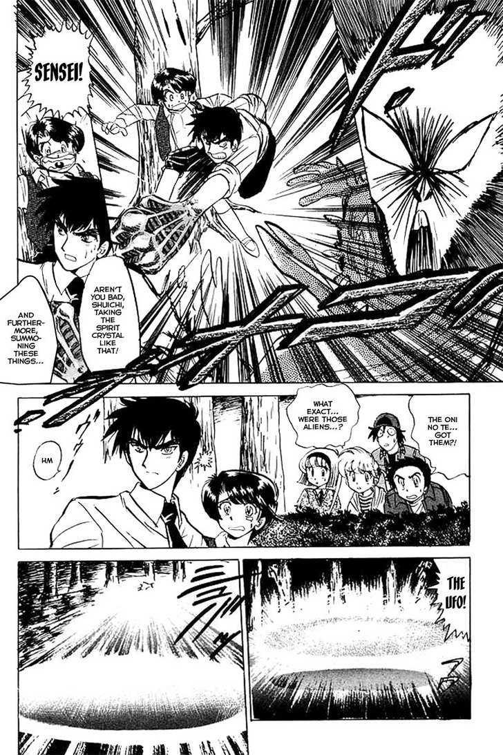 Jigoku Sensei Nube Chapter 27 page 17 - Chapter 27 : Aliens Appear In Doumori Town !