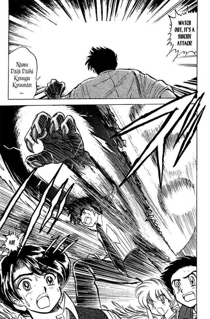Jigoku Sensei Nube Chapter 27 page 18 - Chapter 27 : Aliens Appear In Doumori Town !