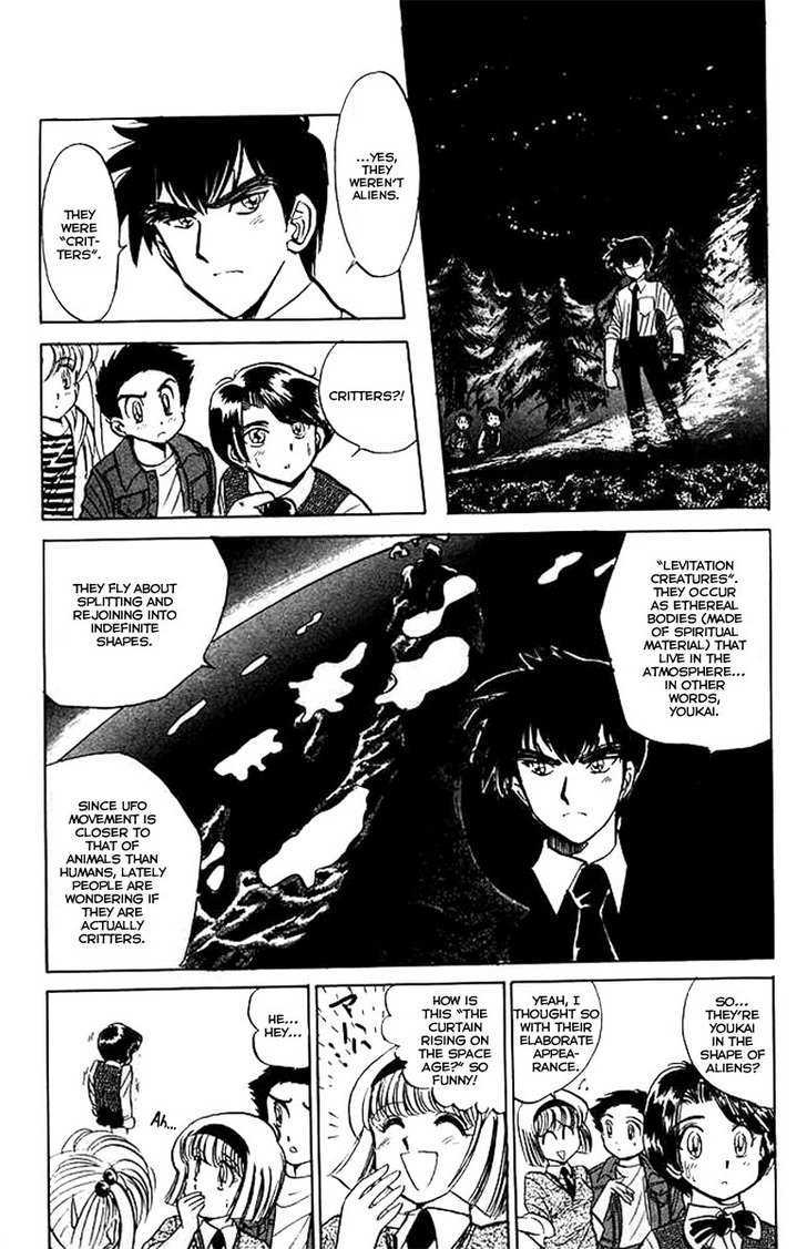 Jigoku Sensei Nube Chapter 27 page 19 - Chapter 27 : Aliens Appear In Doumori Town !