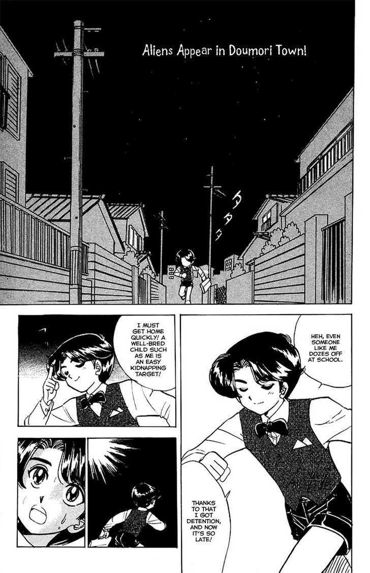Jigoku Sensei Nube Chapter 27 page 2 - Chapter 27 : Aliens Appear In Doumori Town !