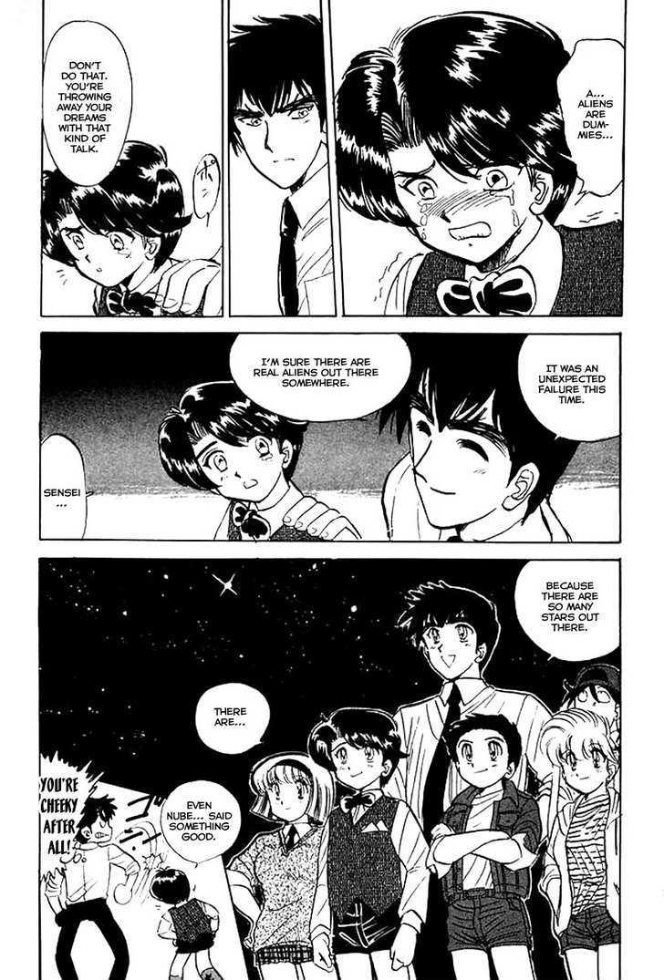 Jigoku Sensei Nube Chapter 27 page 20 - Chapter 27 : Aliens Appear In Doumori Town !