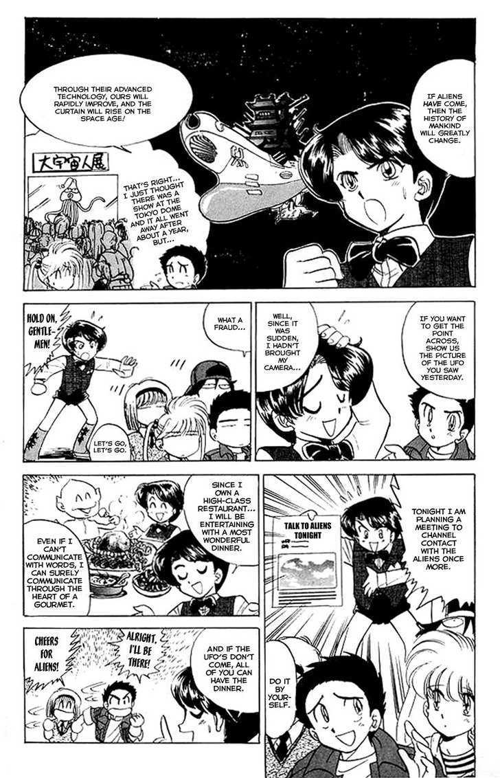 Jigoku Sensei Nube Chapter 27 page 6 - Chapter 27 : Aliens Appear In Doumori Town !