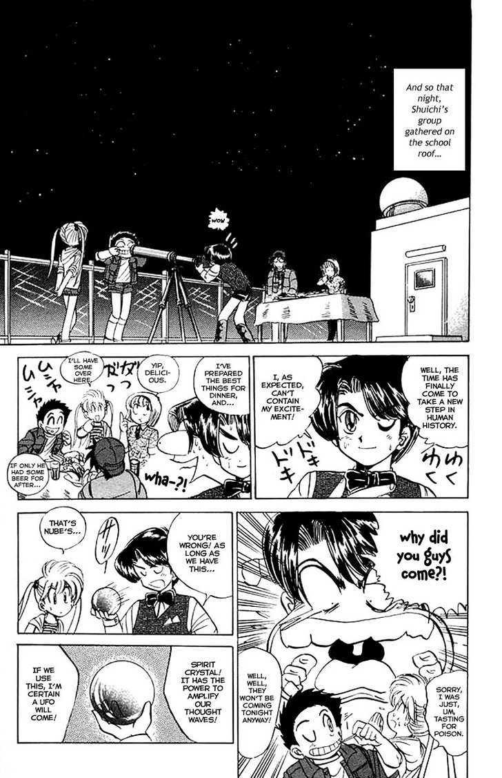 Jigoku Sensei Nube Chapter 27 page 8 - Chapter 27 : Aliens Appear In Doumori Town !