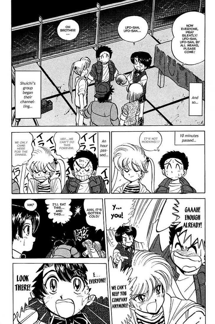 Jigoku Sensei Nube Chapter 27 page 9 - Chapter 27 : Aliens Appear In Doumori Town !