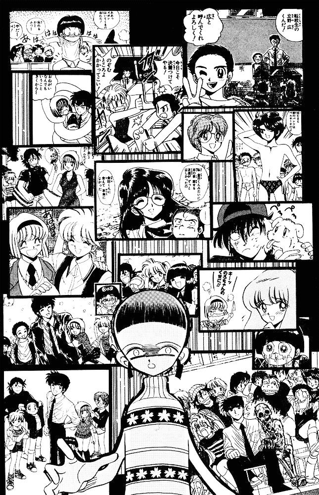 Jigoku Sensei Nube Chapter 270 page 13 - Chapter 270 : The Undelivered Sakura - Part 3