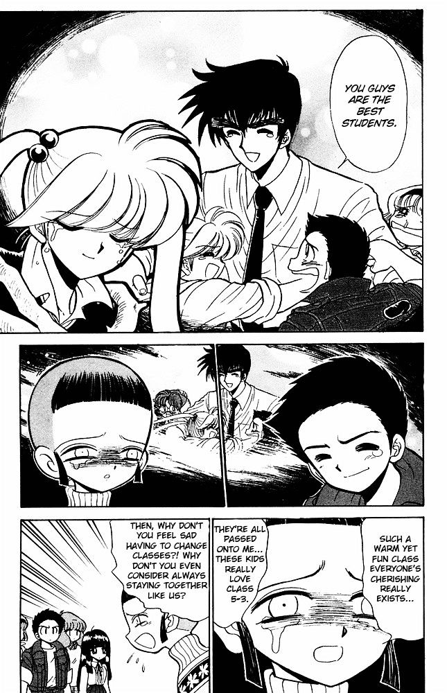 Jigoku Sensei Nube Chapter 270 page 14 - Chapter 270 : The Undelivered Sakura - Part 3