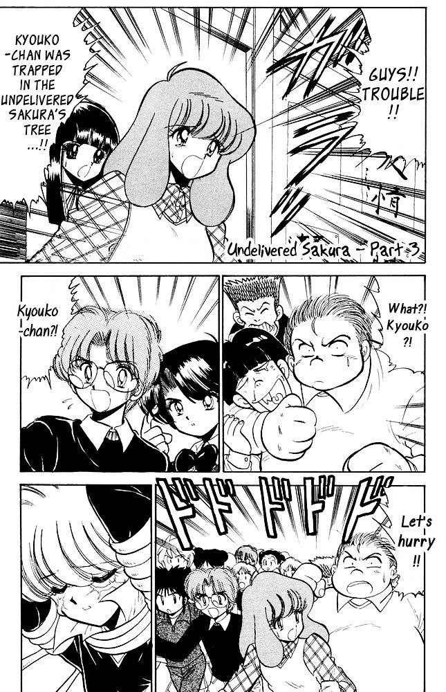 Jigoku Sensei Nube Chapter 270 page 2 - Chapter 270 : The Undelivered Sakura - Part 3