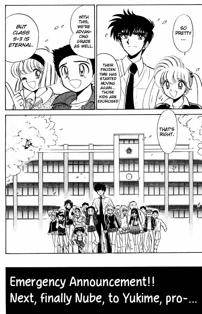 Jigoku Sensei Nube Chapter 270 page 20 - Chapter 270 : The Undelivered Sakura - Part 3