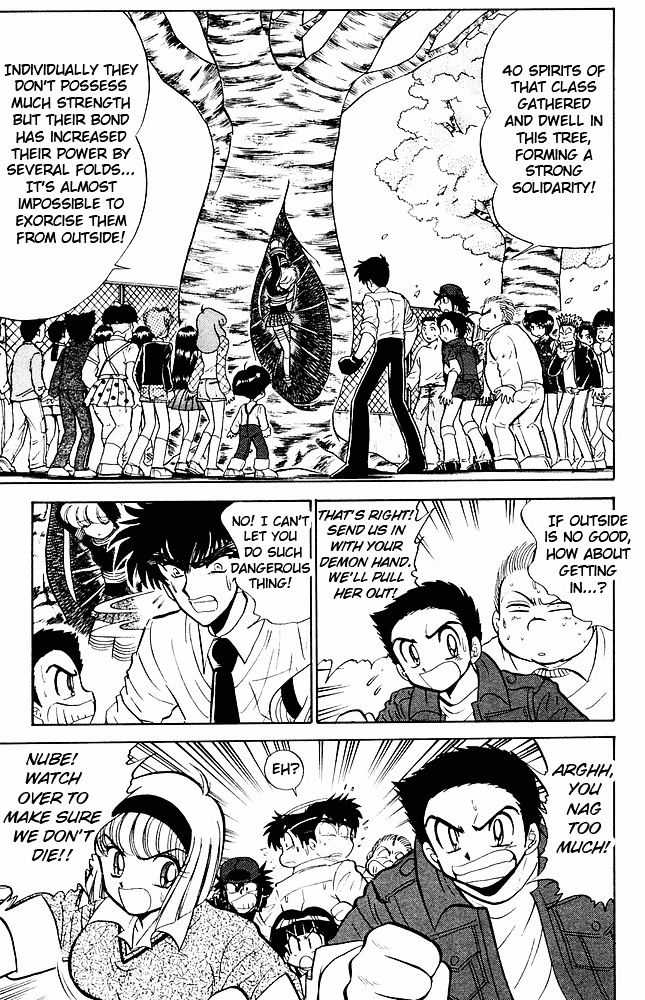 Jigoku Sensei Nube Chapter 270 page 4 - Chapter 270 : The Undelivered Sakura - Part 3