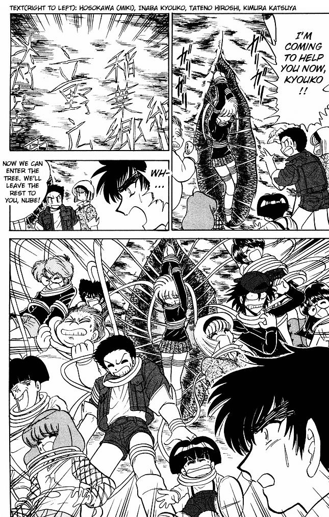 Jigoku Sensei Nube Chapter 270 page 5 - Chapter 270 : The Undelivered Sakura - Part 3
