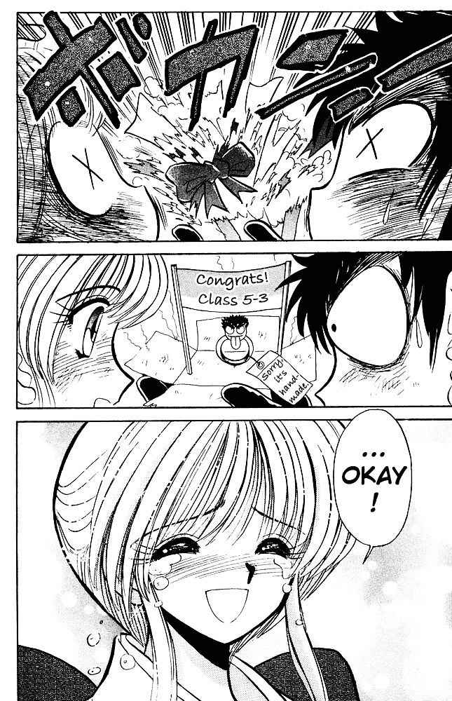 Jigoku Sensei Nube Chapter 271 page 19 - Chapter 271 : Great Proposal Operation!