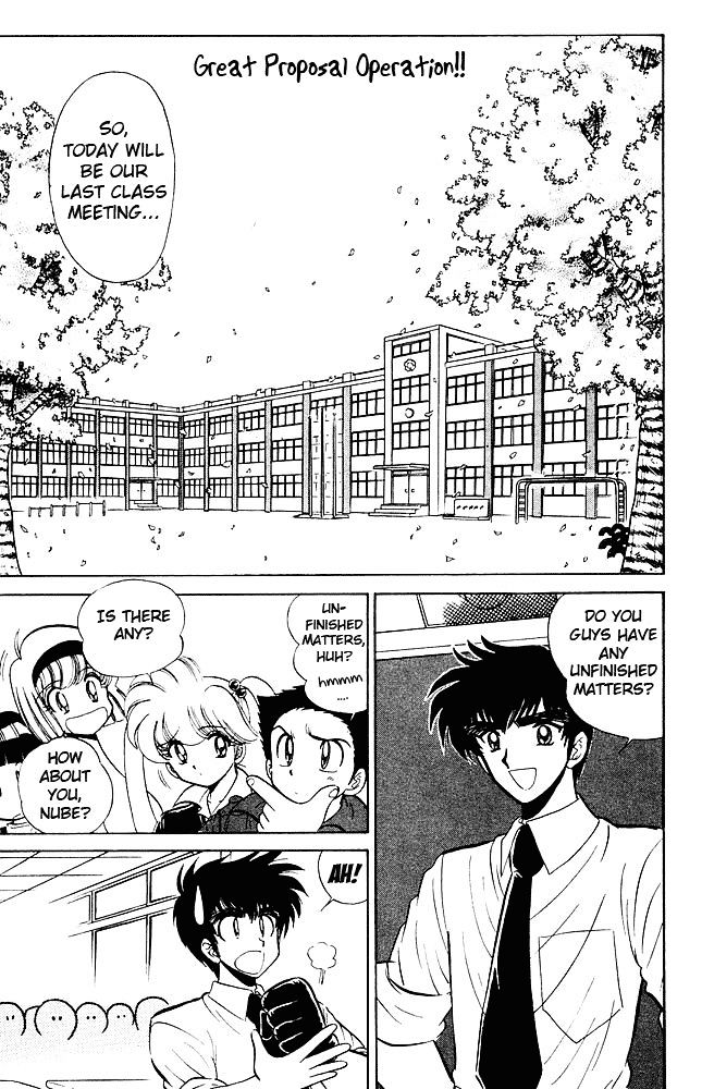 Jigoku Sensei Nube Chapter 271 page 2 - Chapter 271 : Great Proposal Operation!