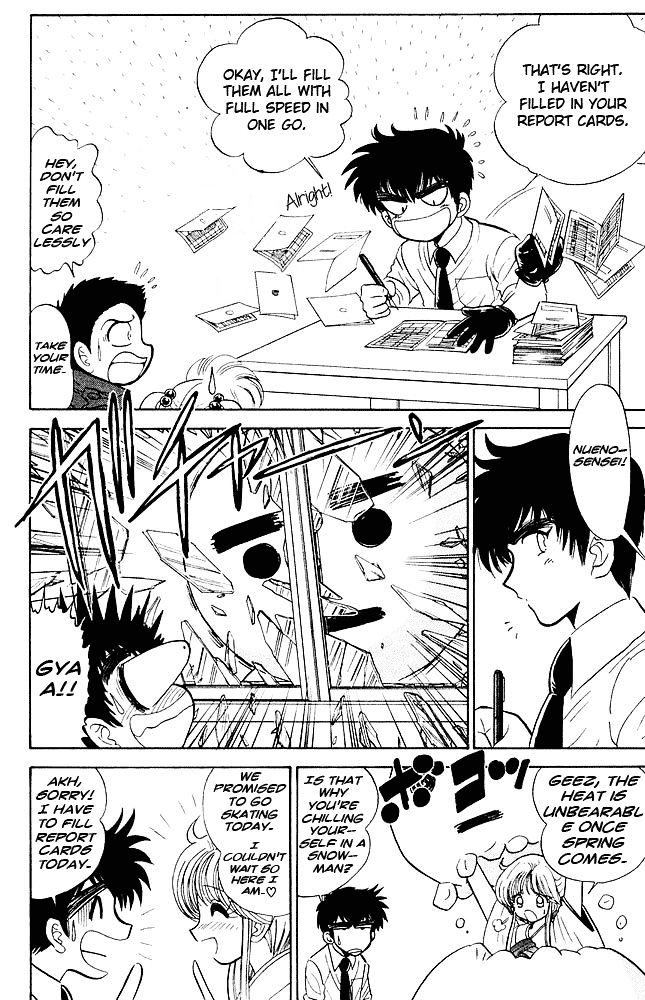 Jigoku Sensei Nube Chapter 271 page 3 - Chapter 271 : Great Proposal Operation!