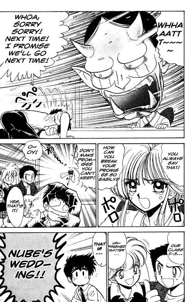 Jigoku Sensei Nube Chapter 271 page 4 - Chapter 271 : Great Proposal Operation!