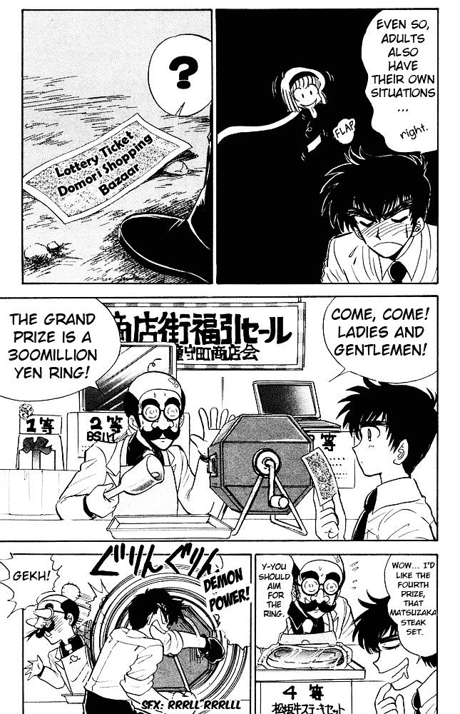 Jigoku Sensei Nube Chapter 271 page 8 - Chapter 271 : Great Proposal Operation!