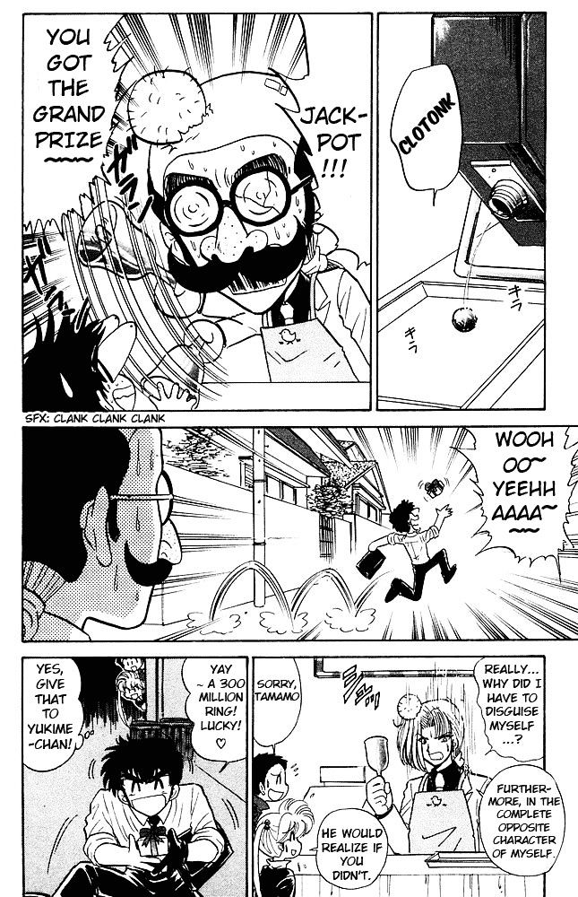 Jigoku Sensei Nube Chapter 271 page 9 - Chapter 271 : Great Proposal Operation!