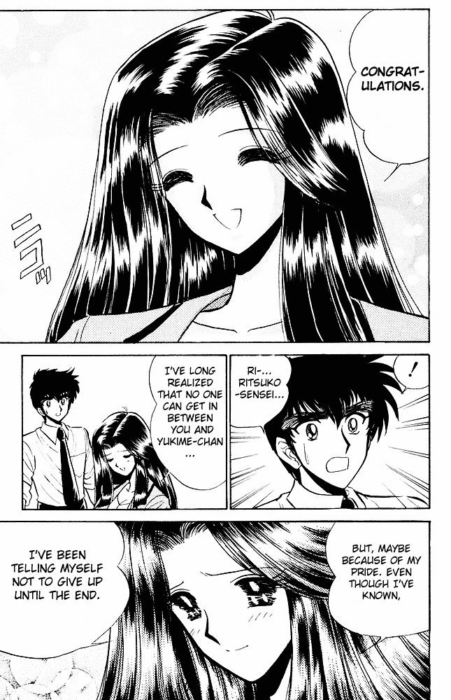 Jigoku Sensei Nube Chapter 272 page 12 - Chapter 272 : The Night Before Nube's Wedding