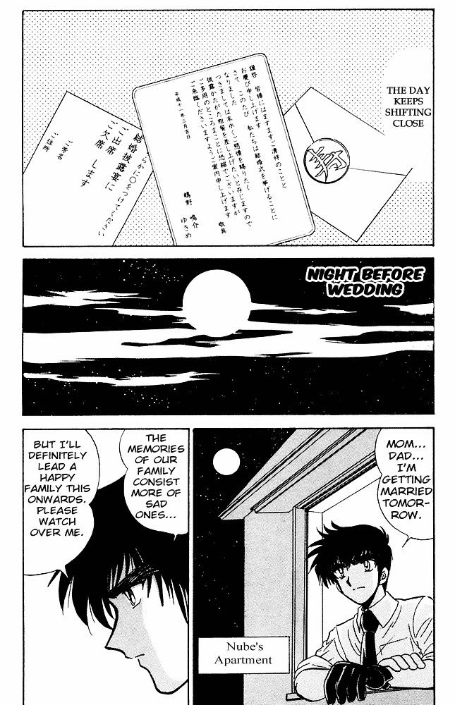 Jigoku Sensei Nube Chapter 272 page 14 - Chapter 272 : The Night Before Nube's Wedding