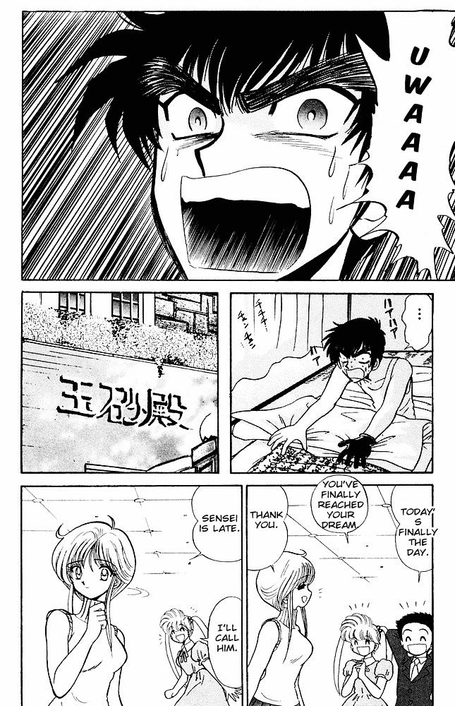 Jigoku Sensei Nube Chapter 272 page 19 - Chapter 272 : The Night Before Nube's Wedding
