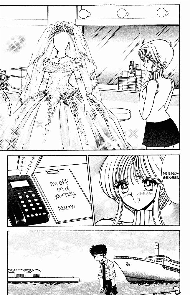 Jigoku Sensei Nube Chapter 272 page 20 - Chapter 272 : The Night Before Nube's Wedding