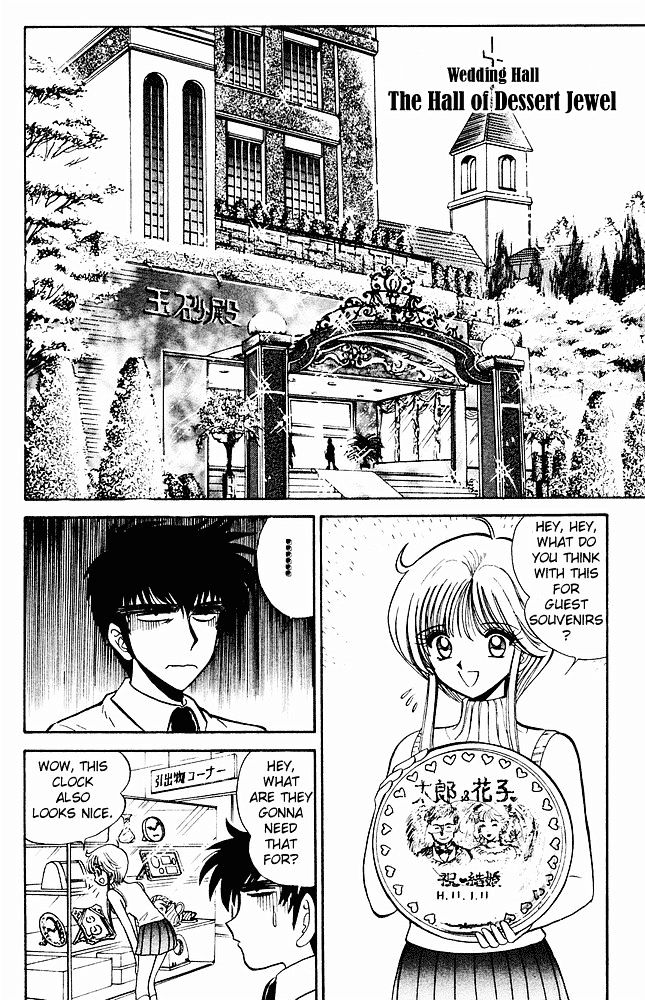 Jigoku Sensei Nube Chapter 272 page 3 - Chapter 272 : The Night Before Nube's Wedding