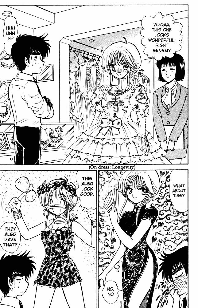 Jigoku Sensei Nube Chapter 272 page 4 - Chapter 272 : The Night Before Nube's Wedding