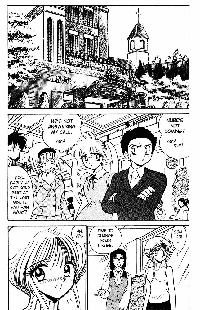 Jigoku Sensei Nube Chapter 273 page 3 - Chapter 273 : For the Tears You've Shed