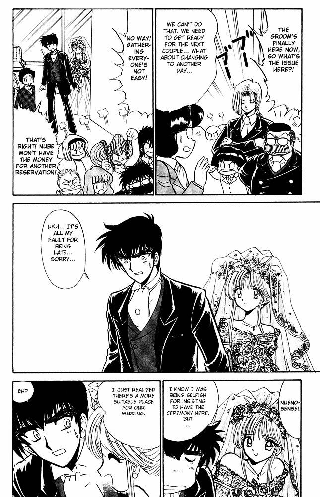 Jigoku Sensei Nube Chapter 274 page 10 - Chapter 274 : Look! This is the Ultimate Form of Love!!