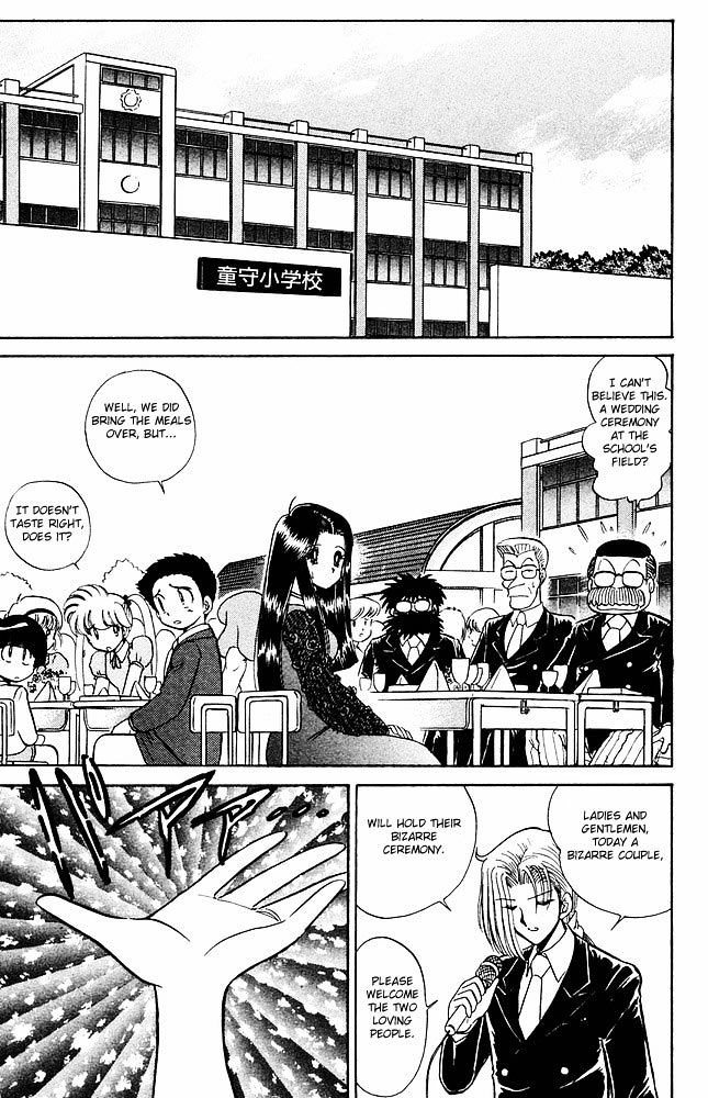 Jigoku Sensei Nube Chapter 274 page 11 - Chapter 274 : Look! This is the Ultimate Form of Love!!