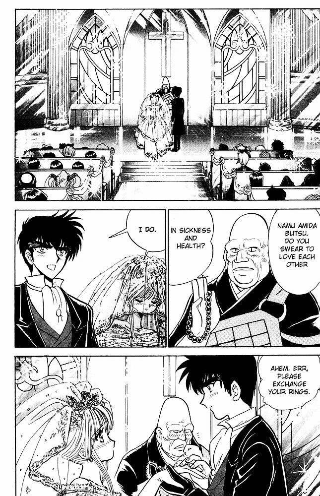 Jigoku Sensei Nube Chapter 274 page 14 - Chapter 274 : Look! This is the Ultimate Form of Love!!