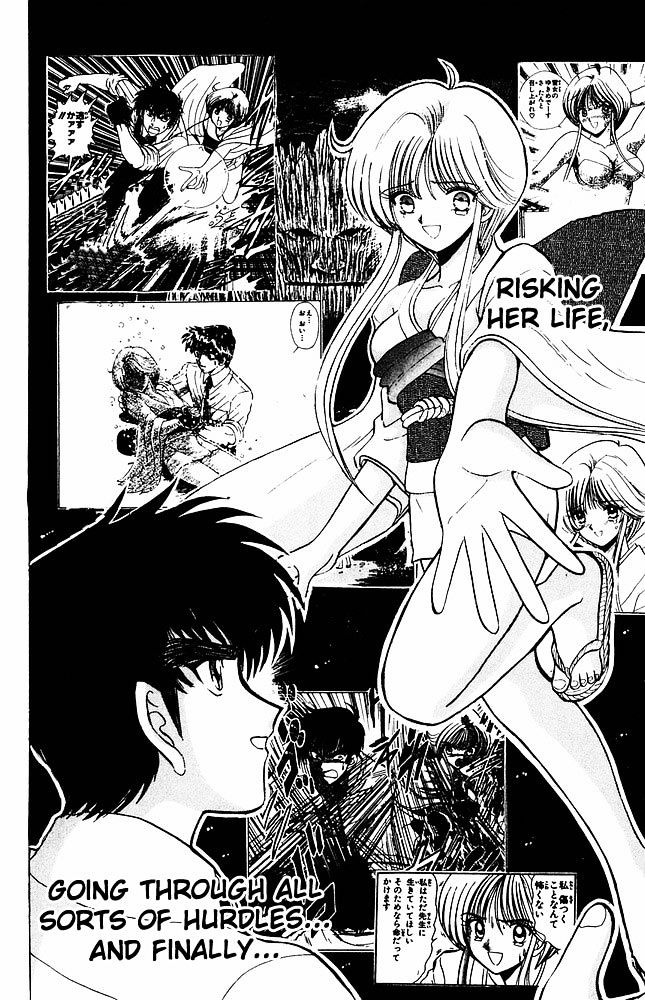 Jigoku Sensei Nube Chapter 274 page 16 - Chapter 274 : Look! This is the Ultimate Form of Love!!