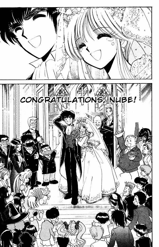 Jigoku Sensei Nube Chapter 274 page 19 - Chapter 274 : Look! This is the Ultimate Form of Love!!