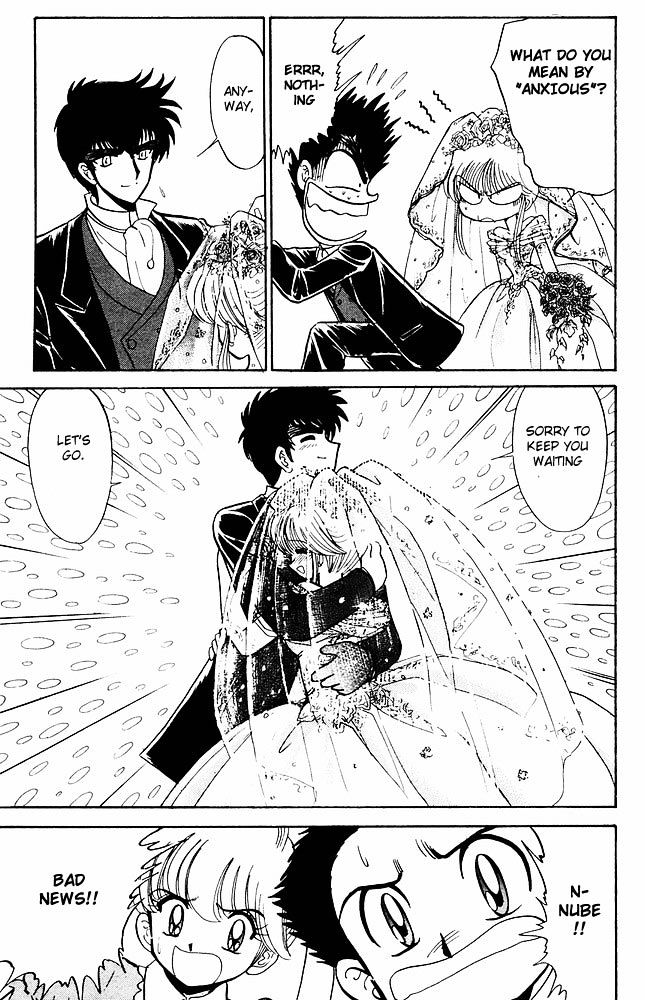 Jigoku Sensei Nube Chapter 274 page 9 - Chapter 274 : Look! This is the Ultimate Form of Love!!