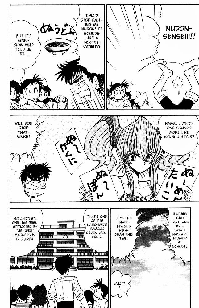 Jigoku Sensei Nube Chapter 276.5 page 10 - Chapter 276.5 : Hell Teacher Nube, After