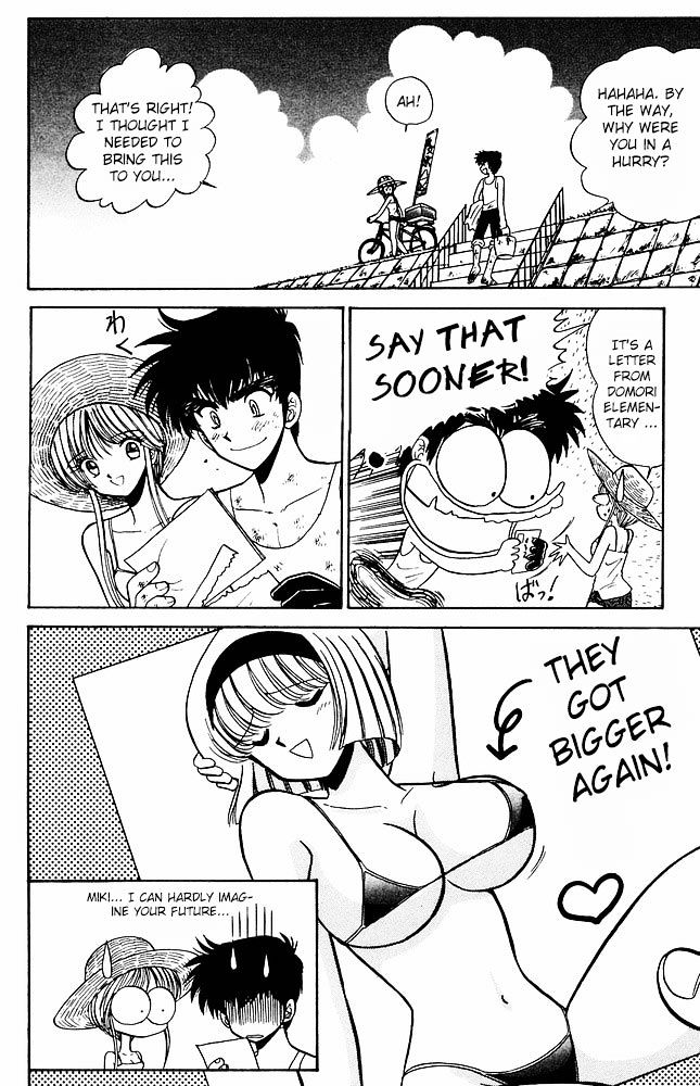 Jigoku Sensei Nube Chapter 276.5 page 4 - Chapter 276.5 : Hell Teacher Nube, After