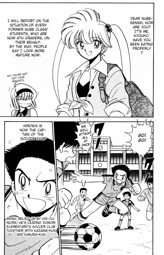 Jigoku Sensei Nube Chapter 276.5 page 5 - Chapter 276.5 : Hell Teacher Nube, After