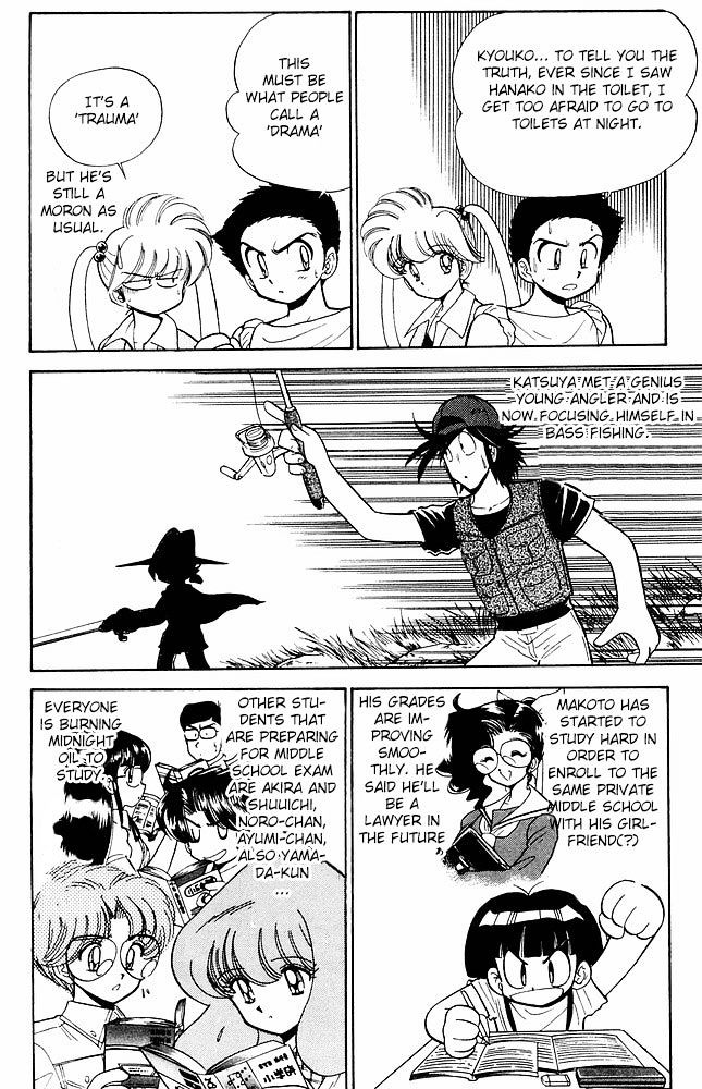Jigoku Sensei Nube Chapter 276.5 page 6 - Chapter 276.5 : Hell Teacher Nube, After